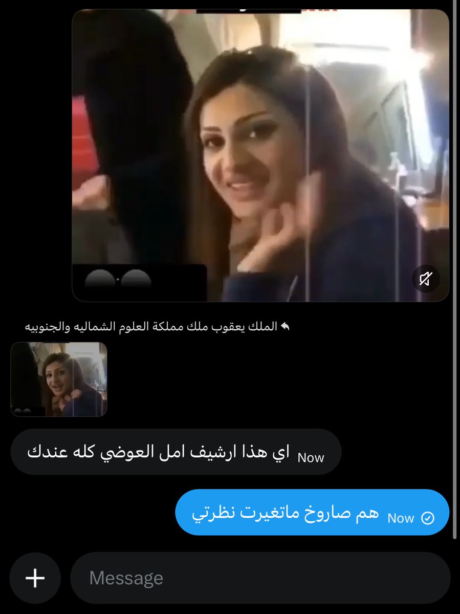 الملك يعقوب ملك مملكة العلوم الشماليه والجنوبيه tweet media