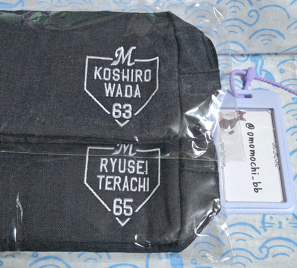 おもち@⚾️お取引 tweet media