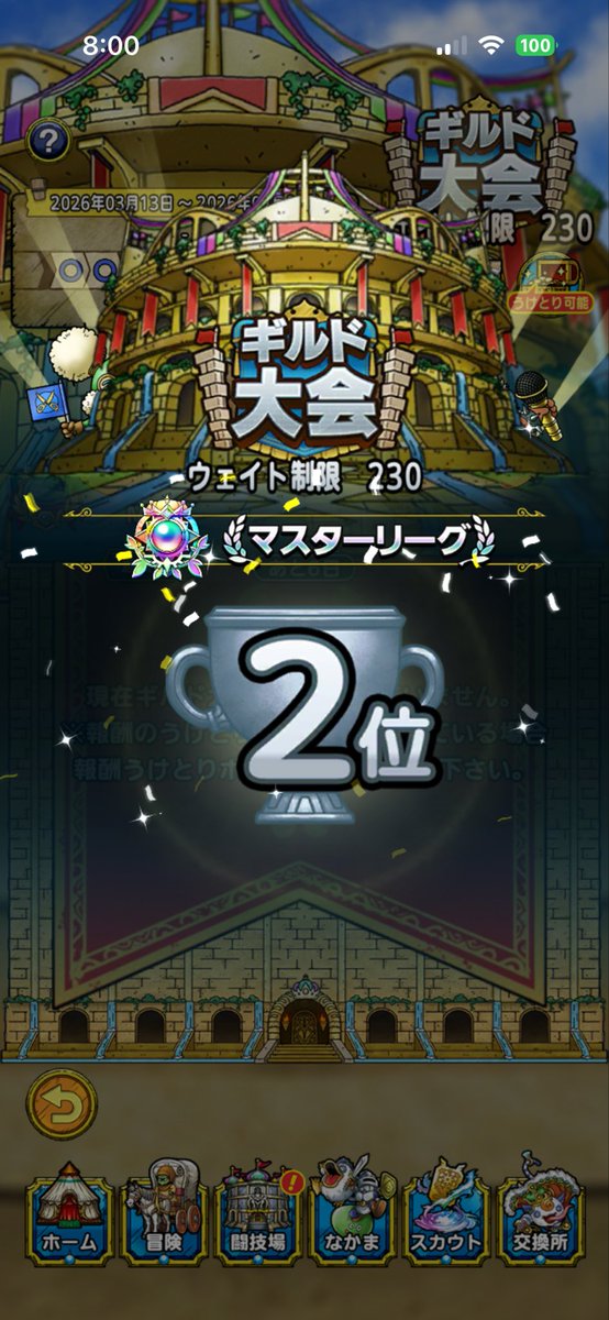 くれば👿MAG😈 tweet media