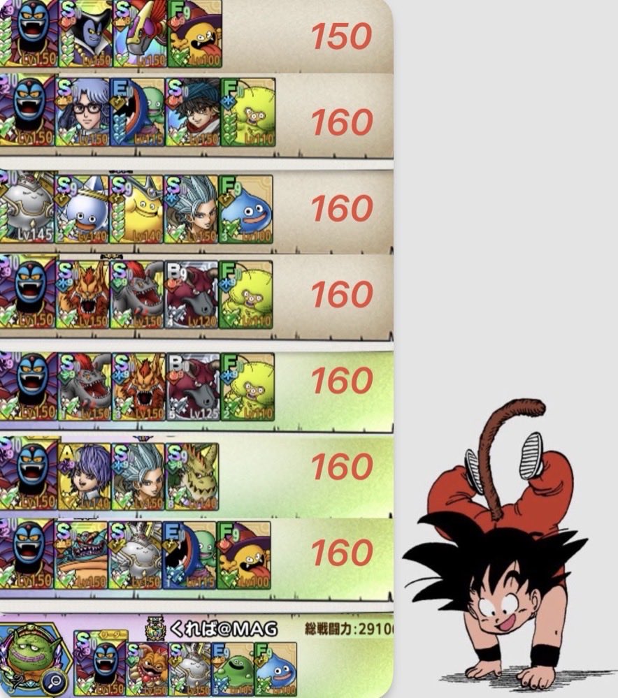 くれば👿MAG😈 tweet media