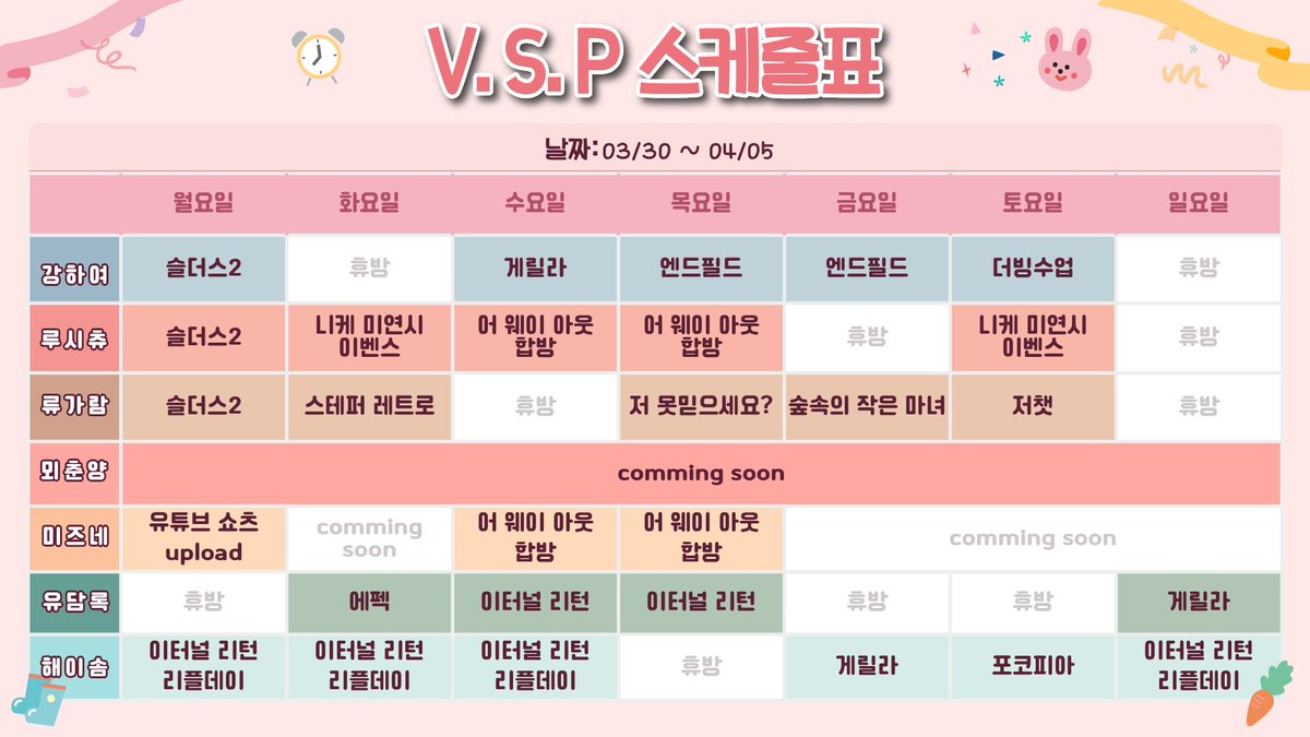 VSP 공식계정 tweet media