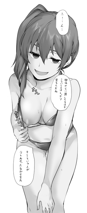 興味・・・な・・ないし!!(ちらちら 