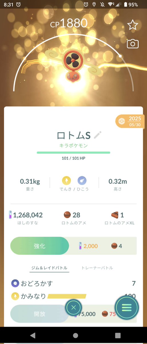 men092tai tweet media