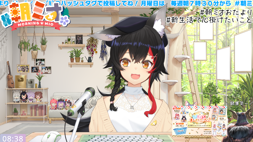 大神ミオ🌲ホロライブゲーマーズ🐺 tweet media