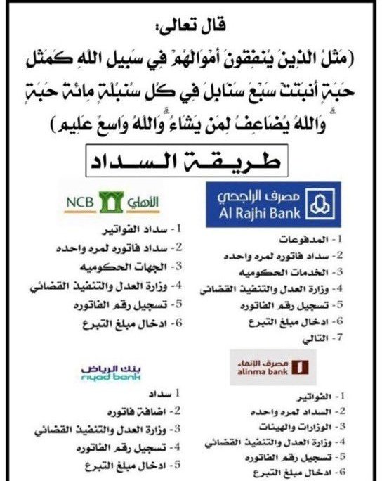 Om Mohamd tweet media