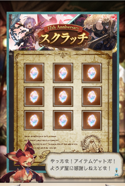 じゃむもっち tweet media