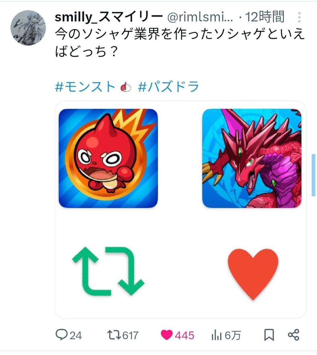 義賊ねこ tweet media