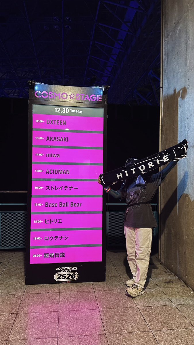 🐼🍞🍳 tweet media