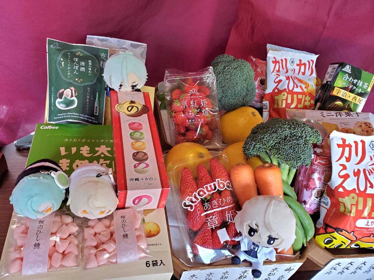 相槌神社スタッフ tweet media