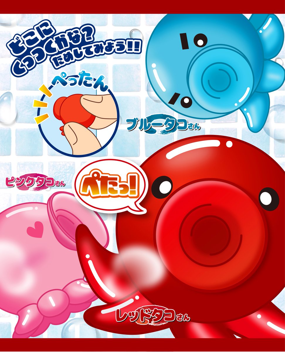 株式会社モリトク【公式】 tweet media