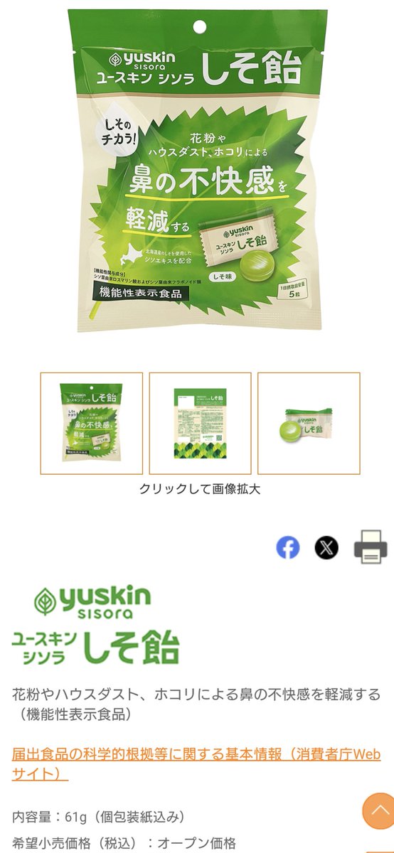 とっしー tweet media
