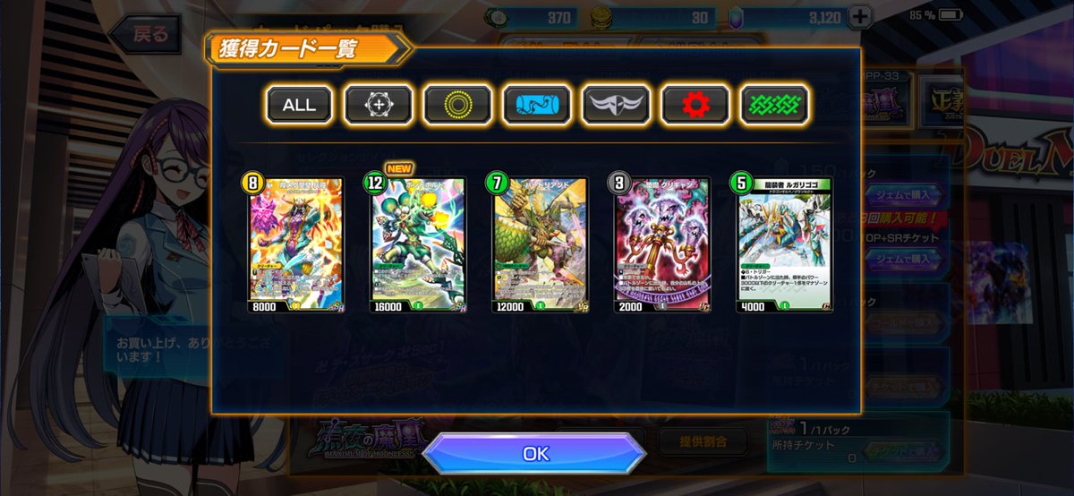 makiharu tweet media