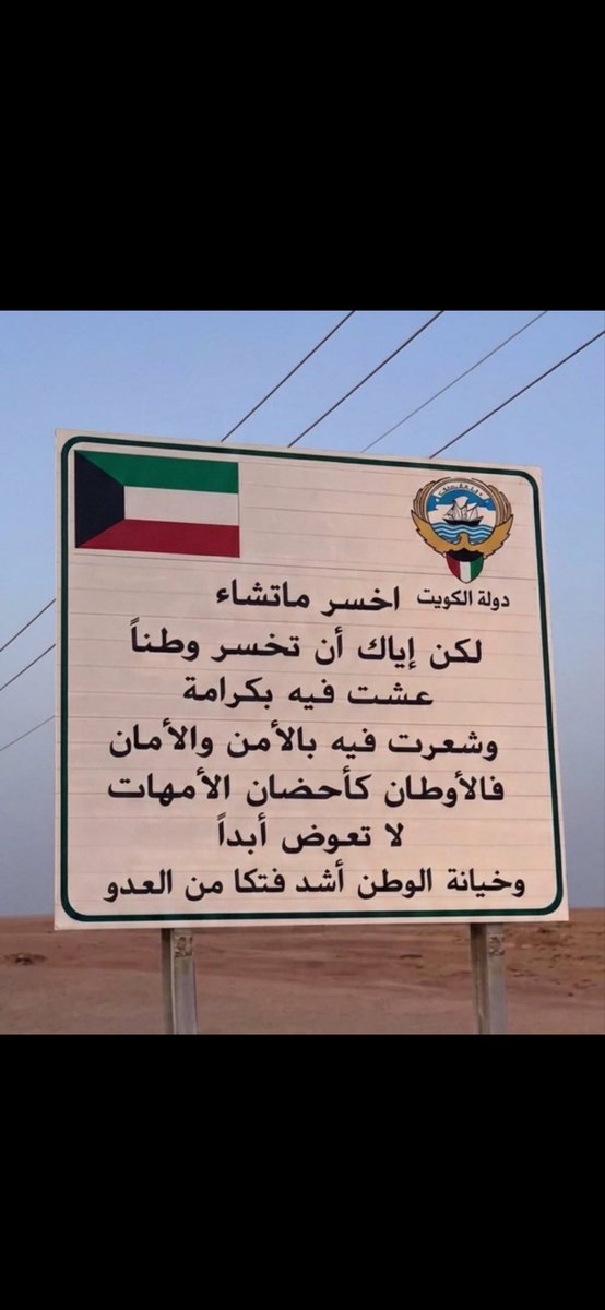 محمد لايش العنزي بومشعل tweet media