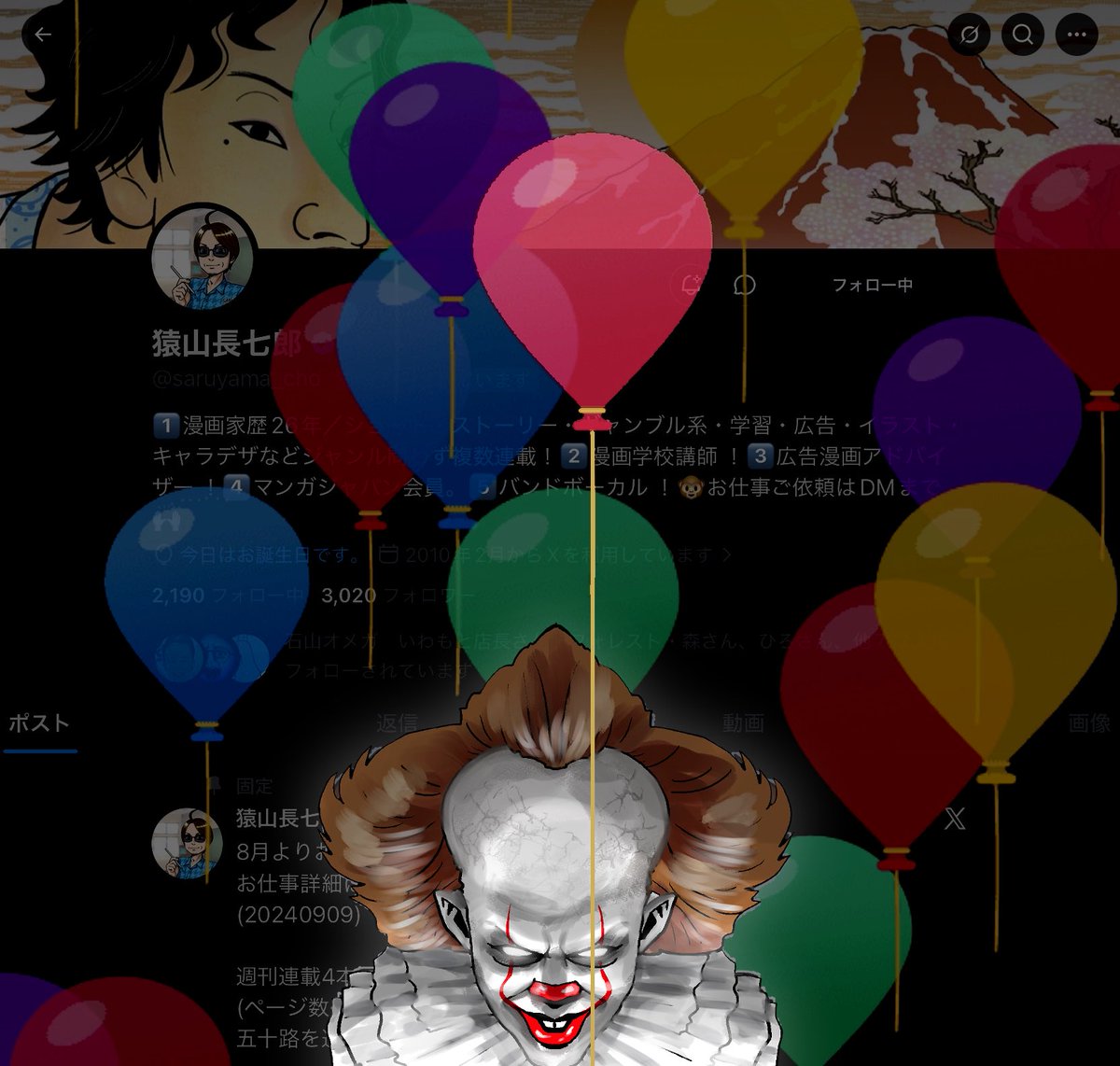 猿山長七郎 tweet media