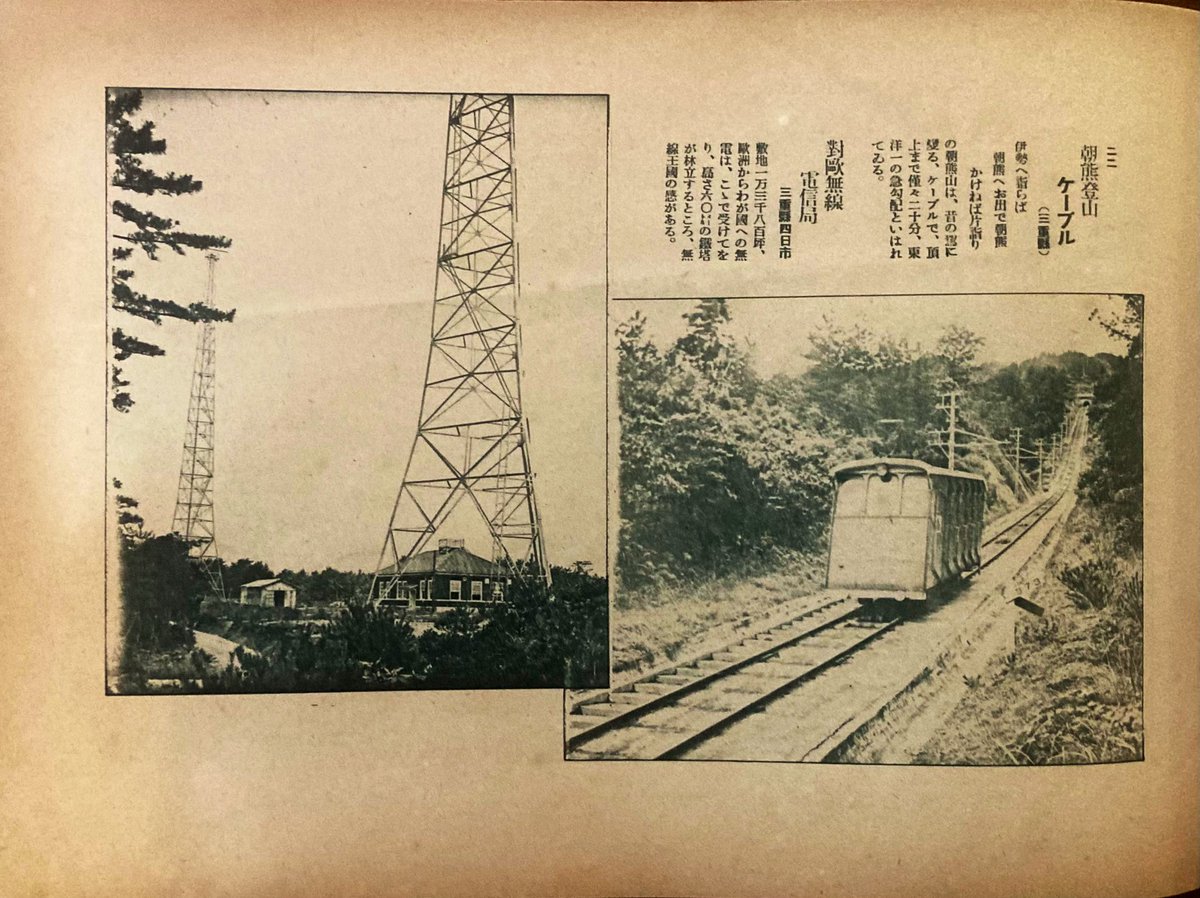 百貨店大家🕊 tweet media