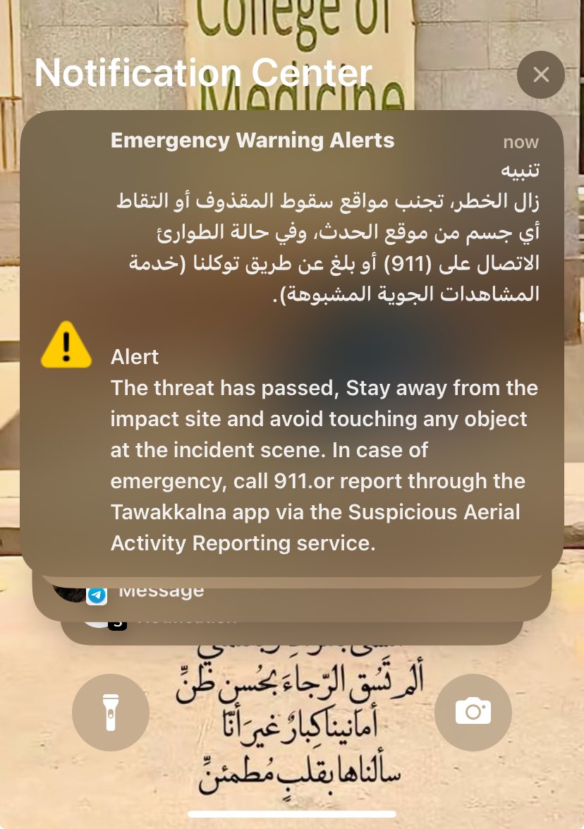 Dr.sno يارب اصير دكتورة 🥼 tweet media