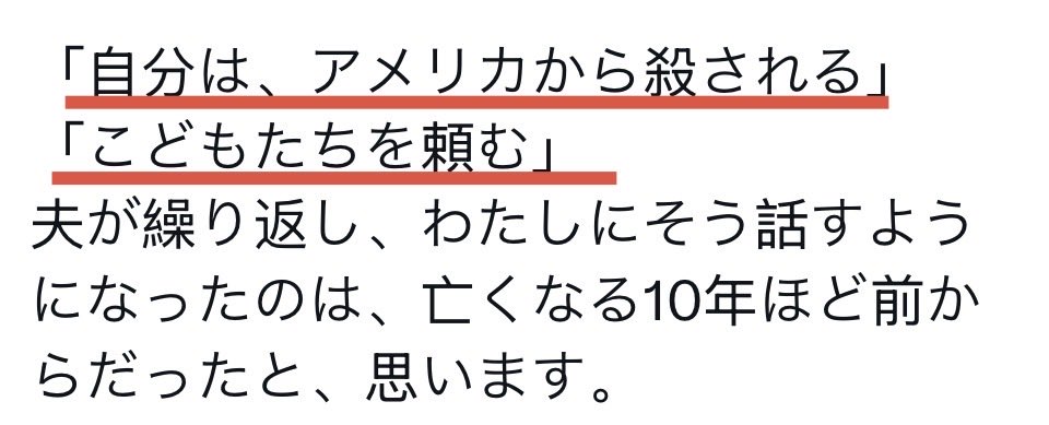 宋　文洲 tweet media