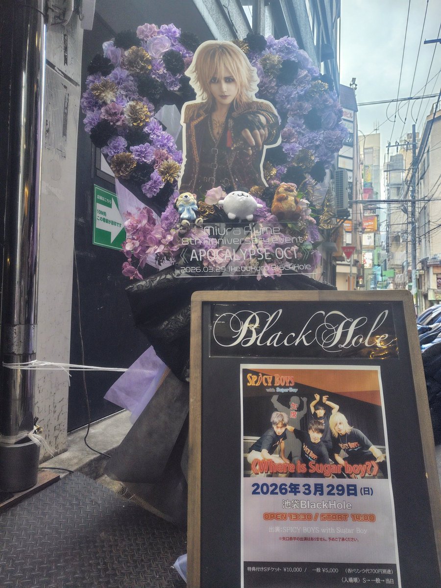 mi_ne1203's tweet photo. 昨日はスパシュガに行ってきたわ！！
今回はライブ会でめっちゃ楽しかった！！いつも以上にノッちゃった！！
ミンナトッテモナカヨシ
＃スパシュガ
#4人の絆 https://t.co/O90HlCVLGD