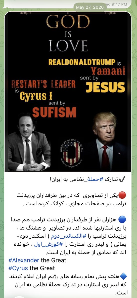 arish1987's tweet photo. @mtracey استیو بنن :
ما قرار است برگردیم و همان کاری را دوباره انجام بدهیم که #اسکندر کبیر ۲۳۰۰ سال پیش انجام داد …!
👇
#Cyrus_I 
#Alexander_II https://t.co/ASdTp8vsmc