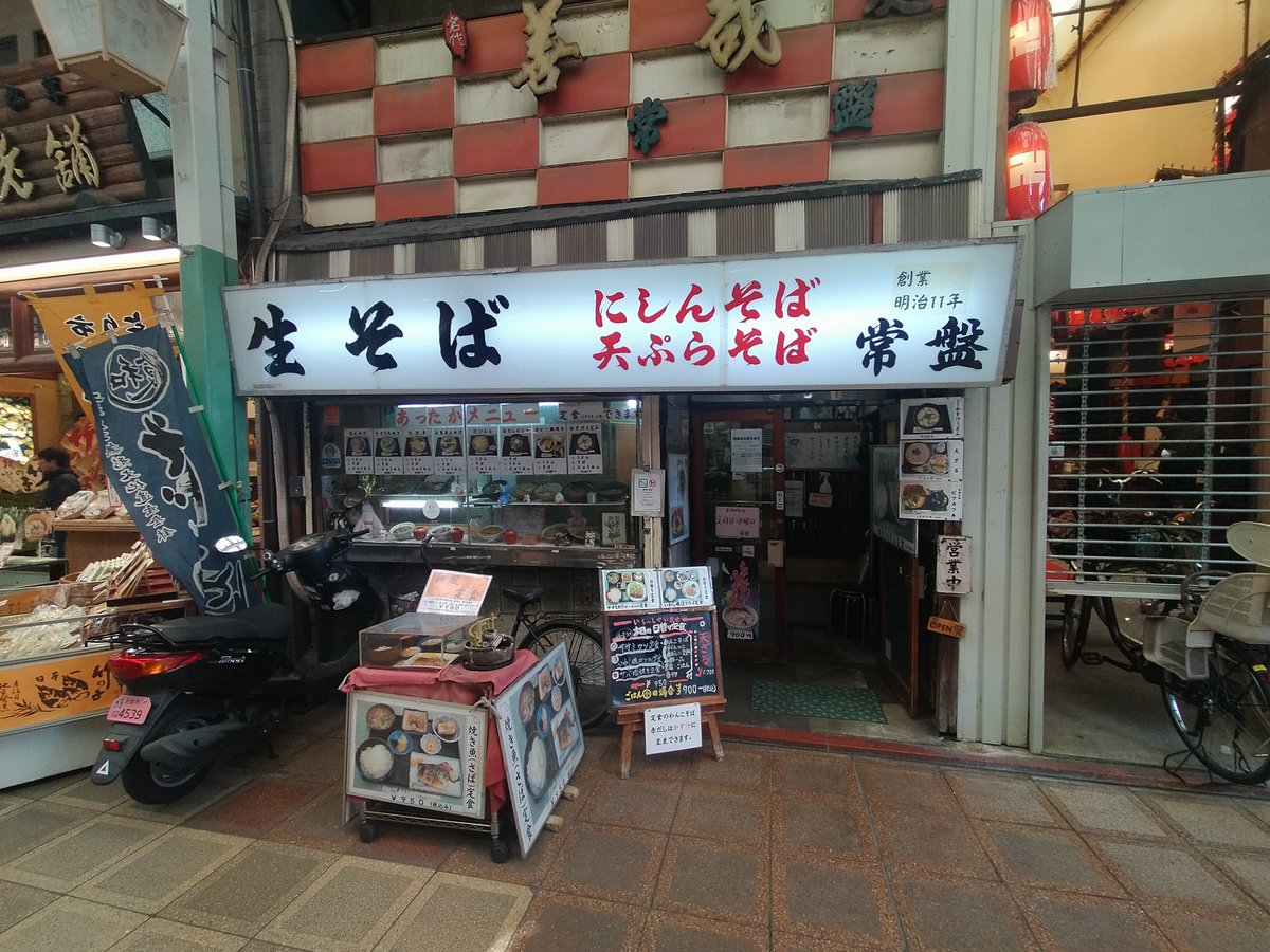 紀浩麿 tweet media