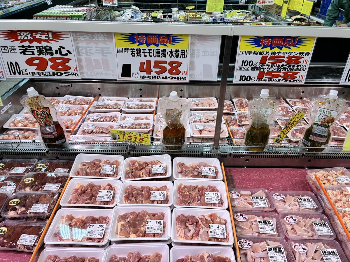 西成区のスーパー越前屋【公式】 tweet media