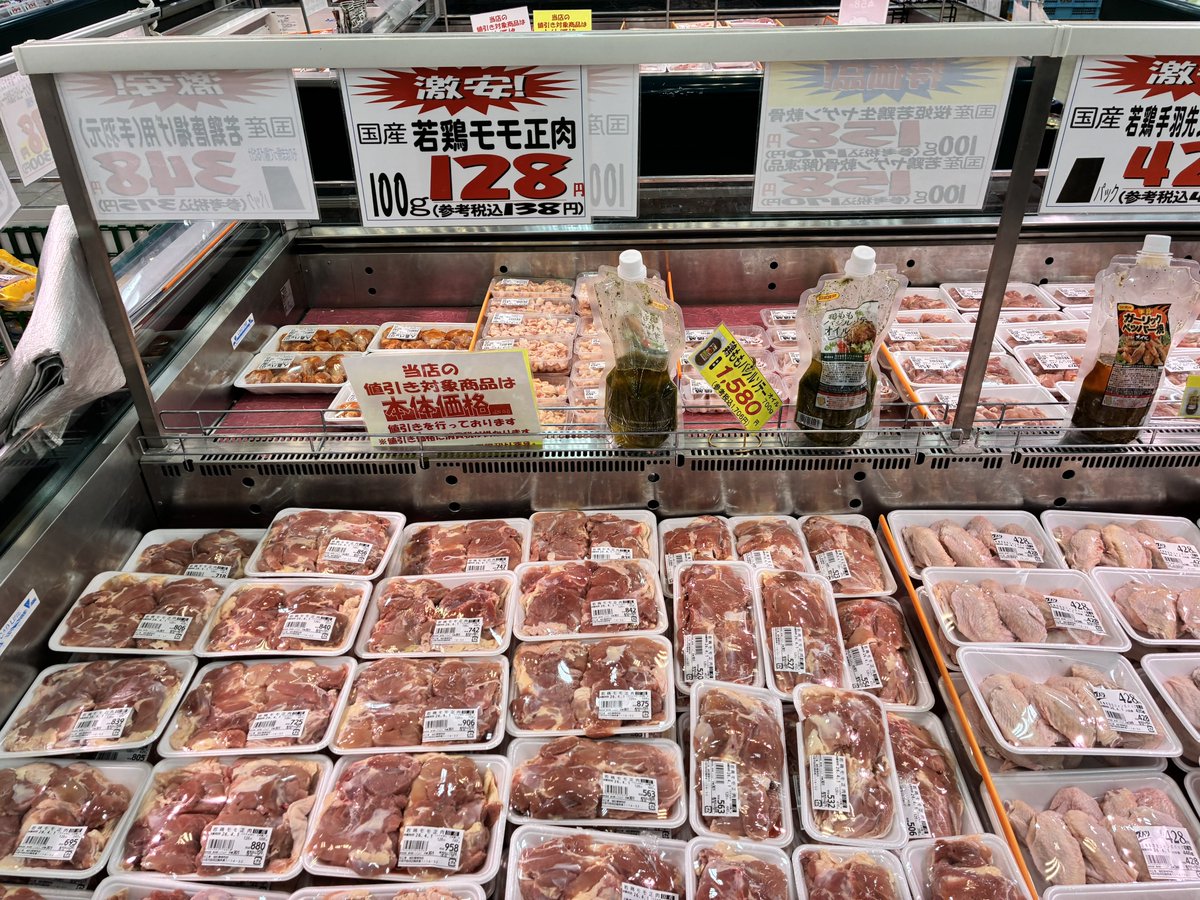 西成区のスーパー越前屋【公式】 tweet media