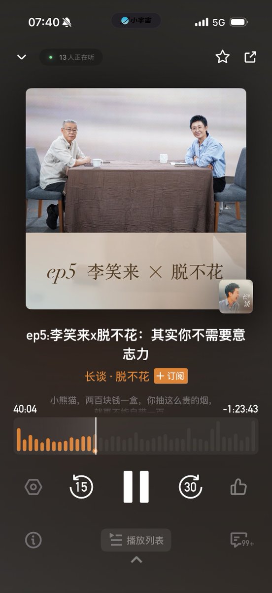 Orange AI tweet media