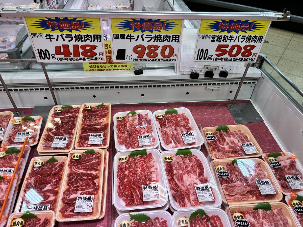 西成区のスーパー越前屋【公式】 tweet media