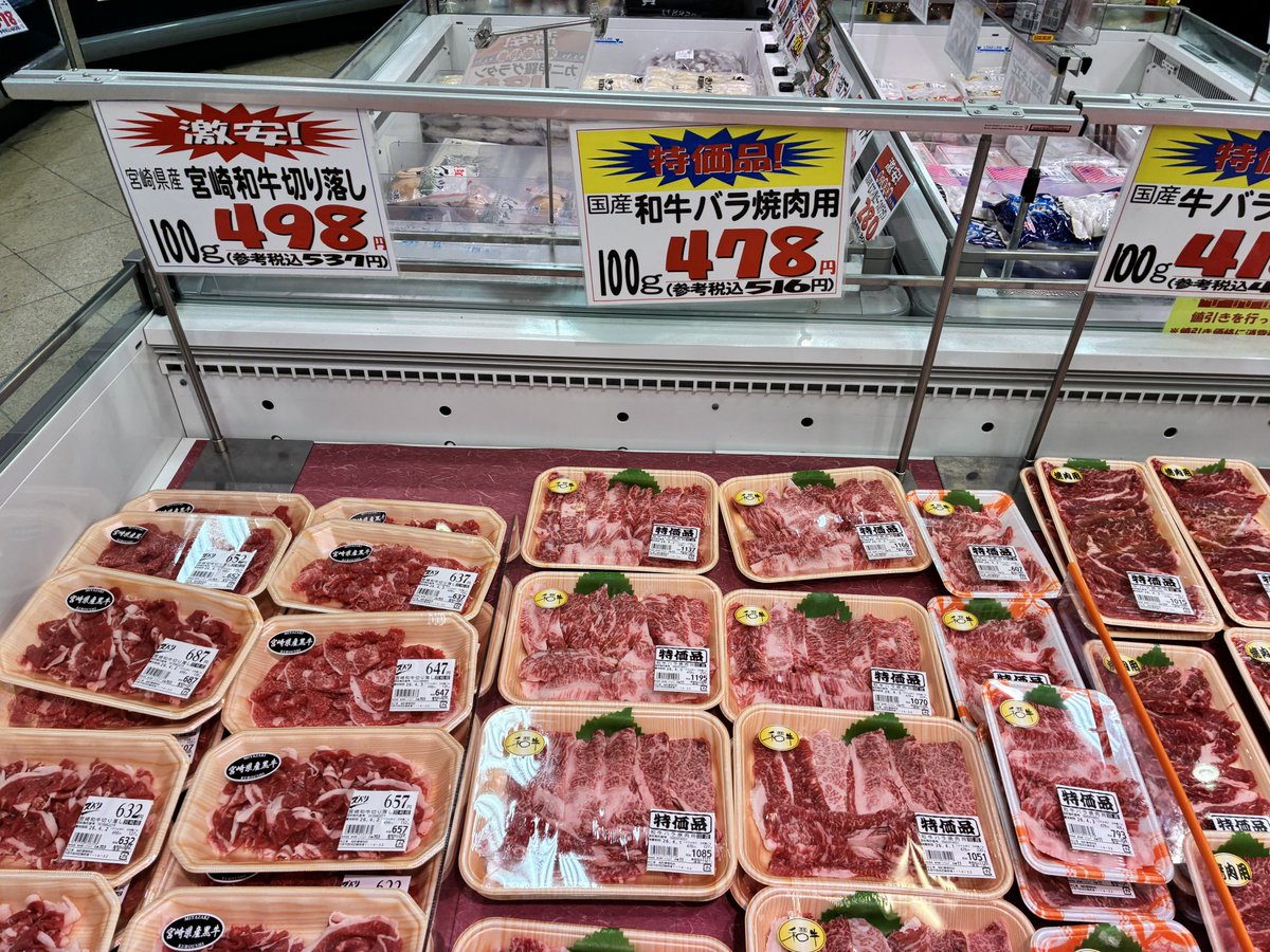 西成区のスーパー越前屋【公式】 tweet media