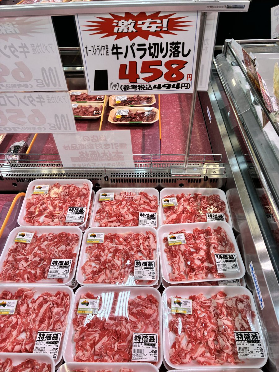 西成区のスーパー越前屋【公式】 tweet media