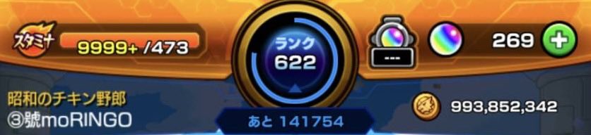 moRINGO@モンストフレ募集中 tweet media