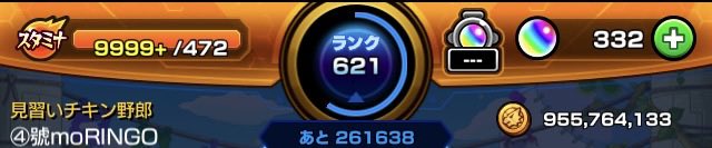 moRINGO@モンストフレ募集中 tweet media