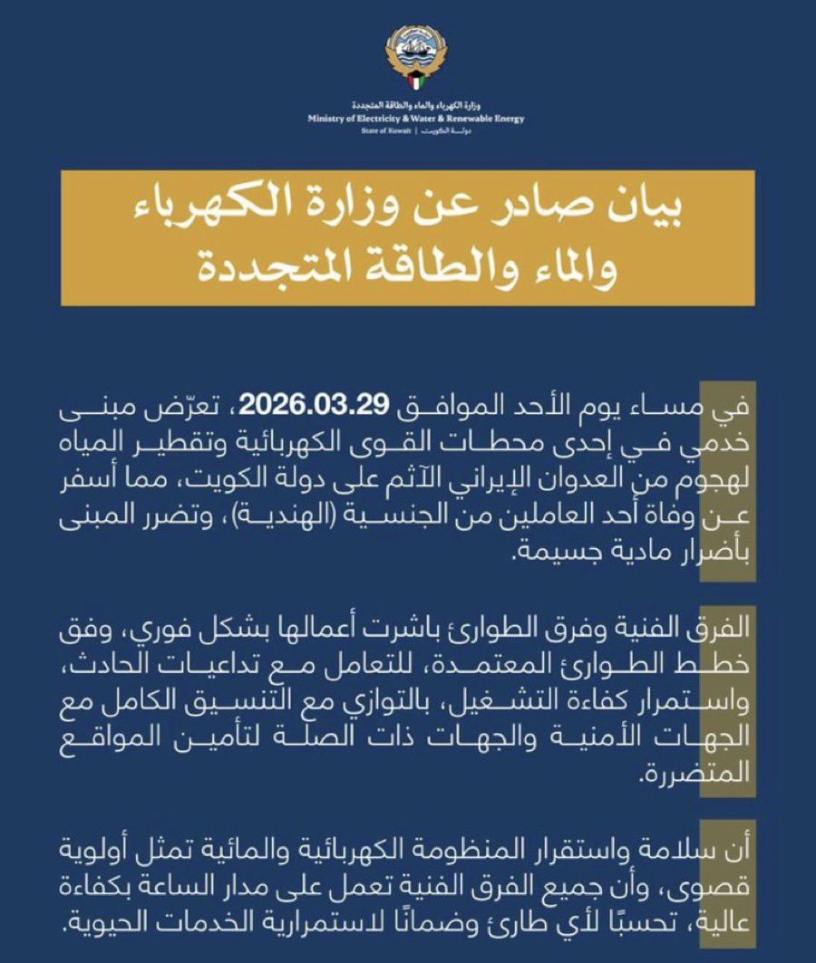 الرحال محمد الميموني tweet media