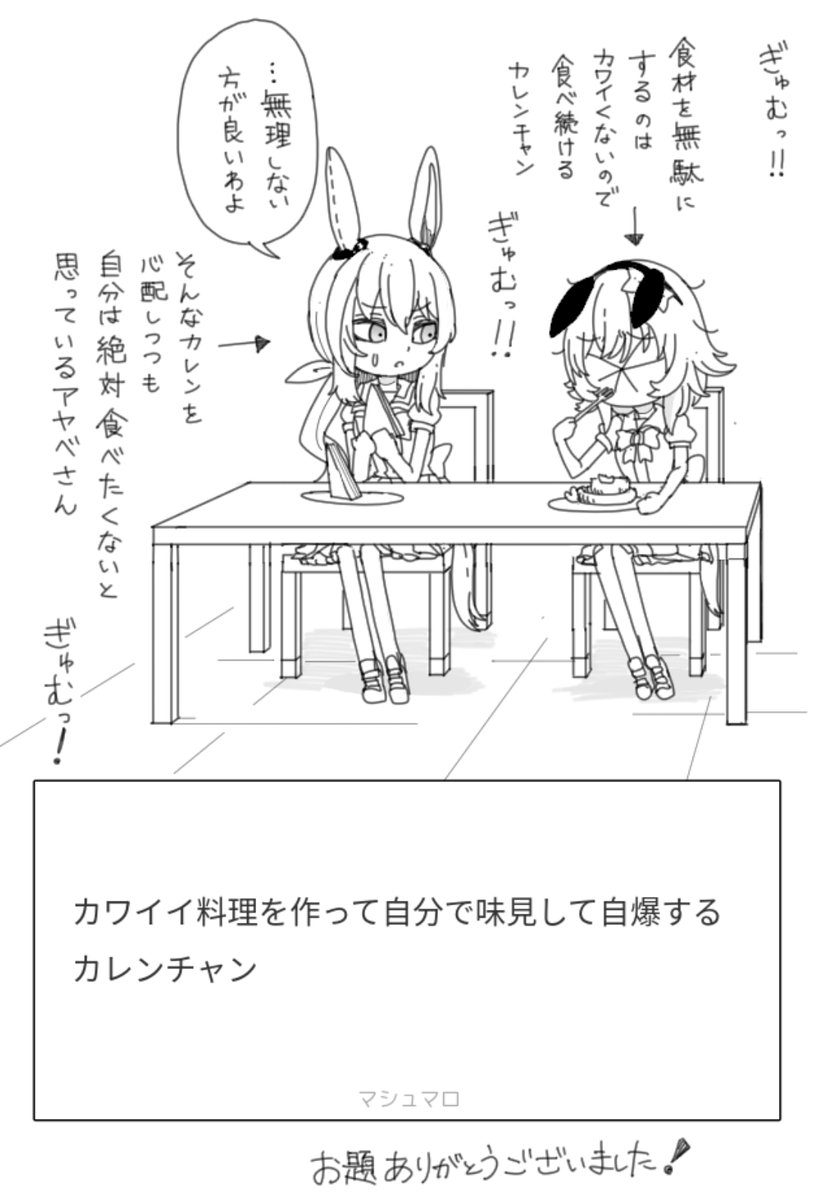 ダスカスキー4世 tweet media