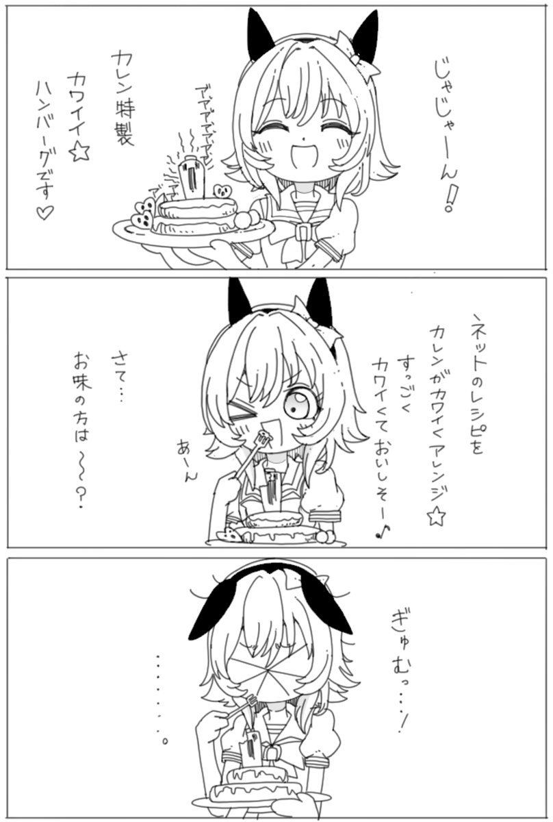 ダスカスキー4世 tweet media