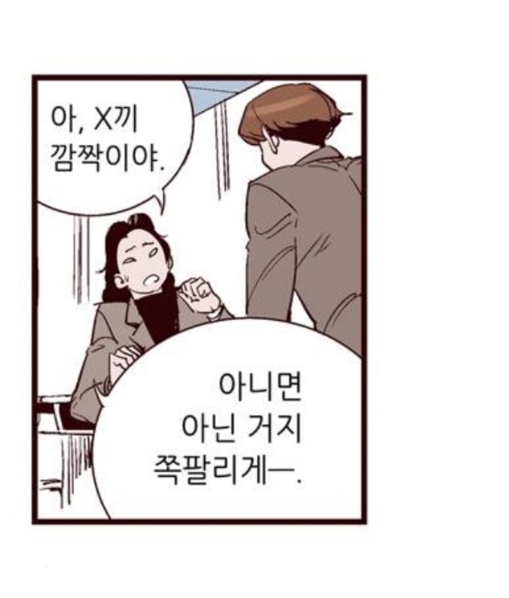 대동맥폭발 tweet media