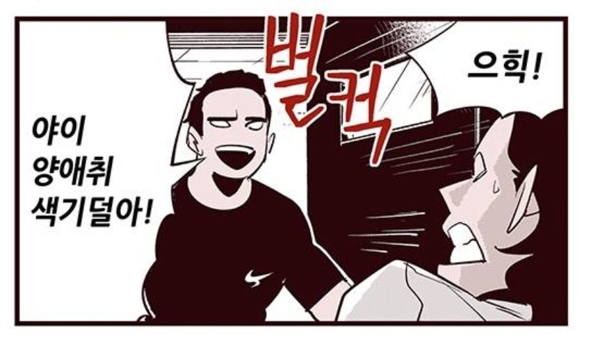 대동맥폭발 tweet media