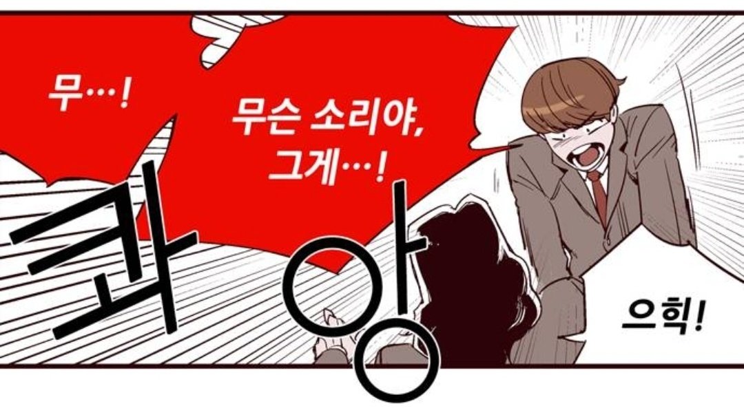 대동맥폭발 tweet media