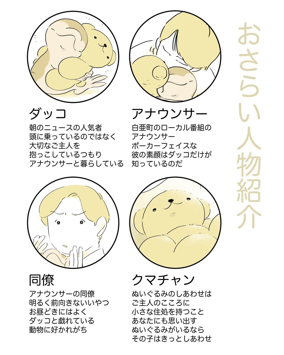 クラナガ tweet media