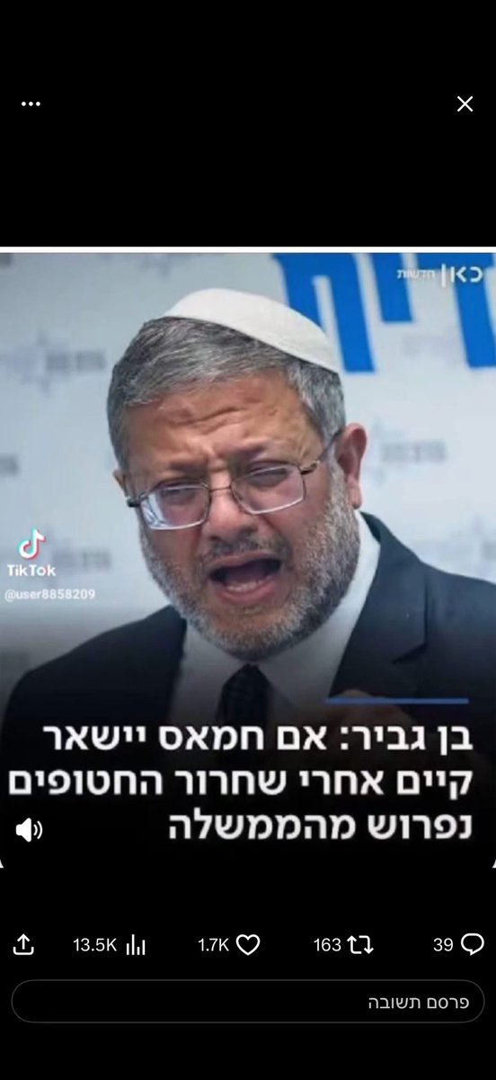 cryptoben tweet media