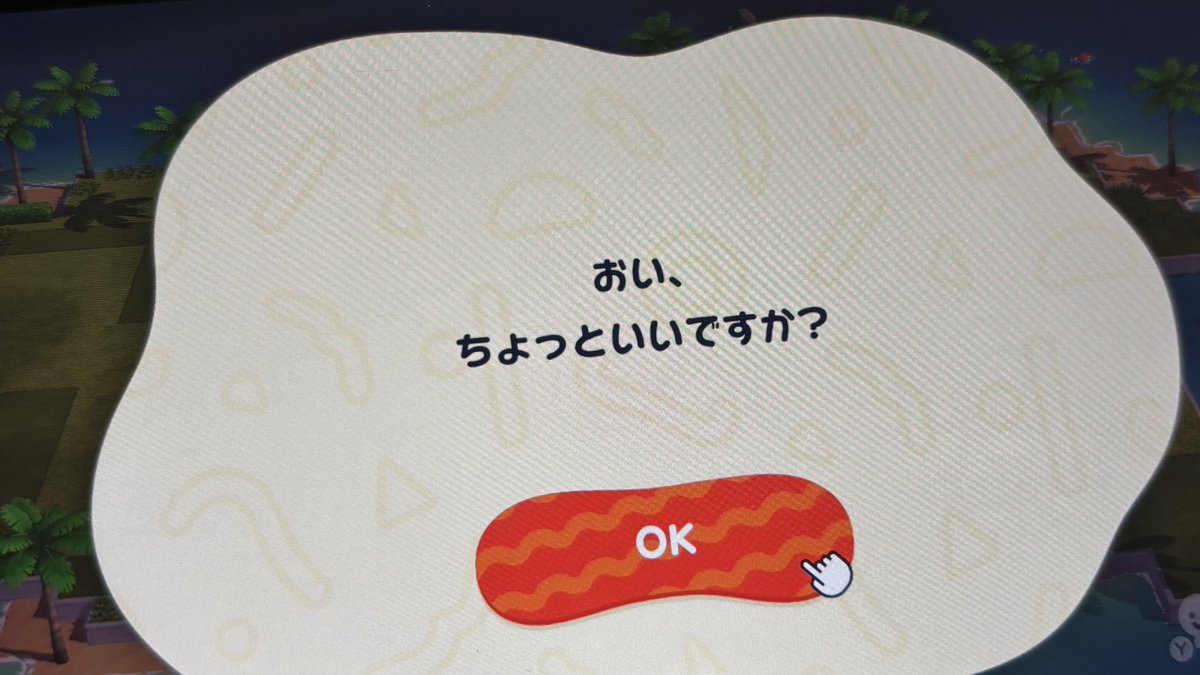 shimeeegi's tweet photo. 自分の名前「おい」にしたら初手これで破顔 https://t.co/2l4NAIo5iR
