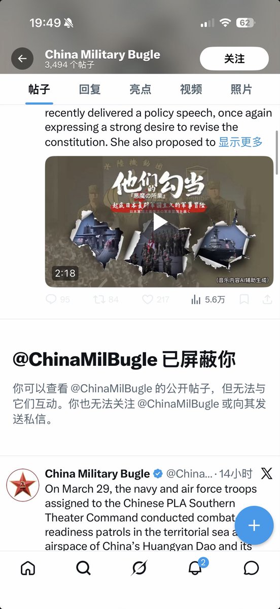 御坂美琴 tweet media