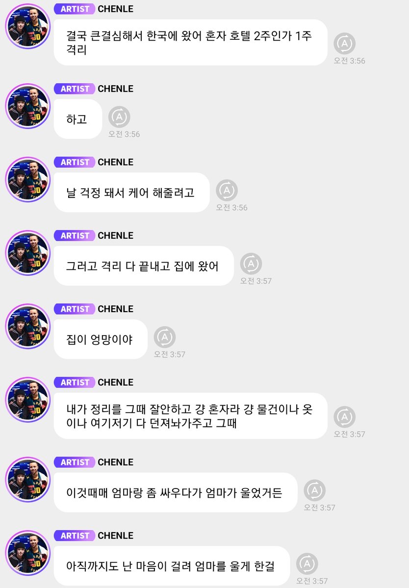 쩜。 。 tweet media