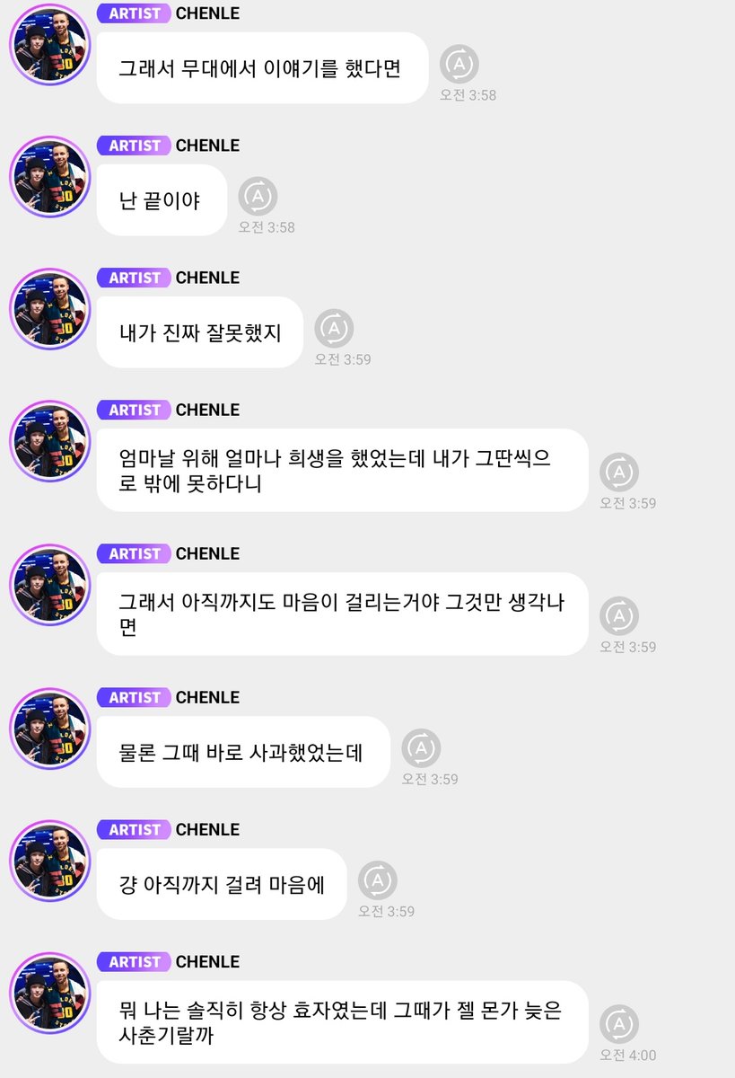 쩜。 。 tweet media