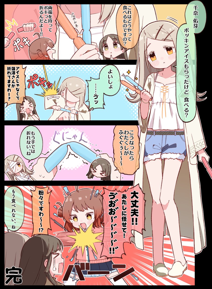 プリンアラモード🍮 tweet media