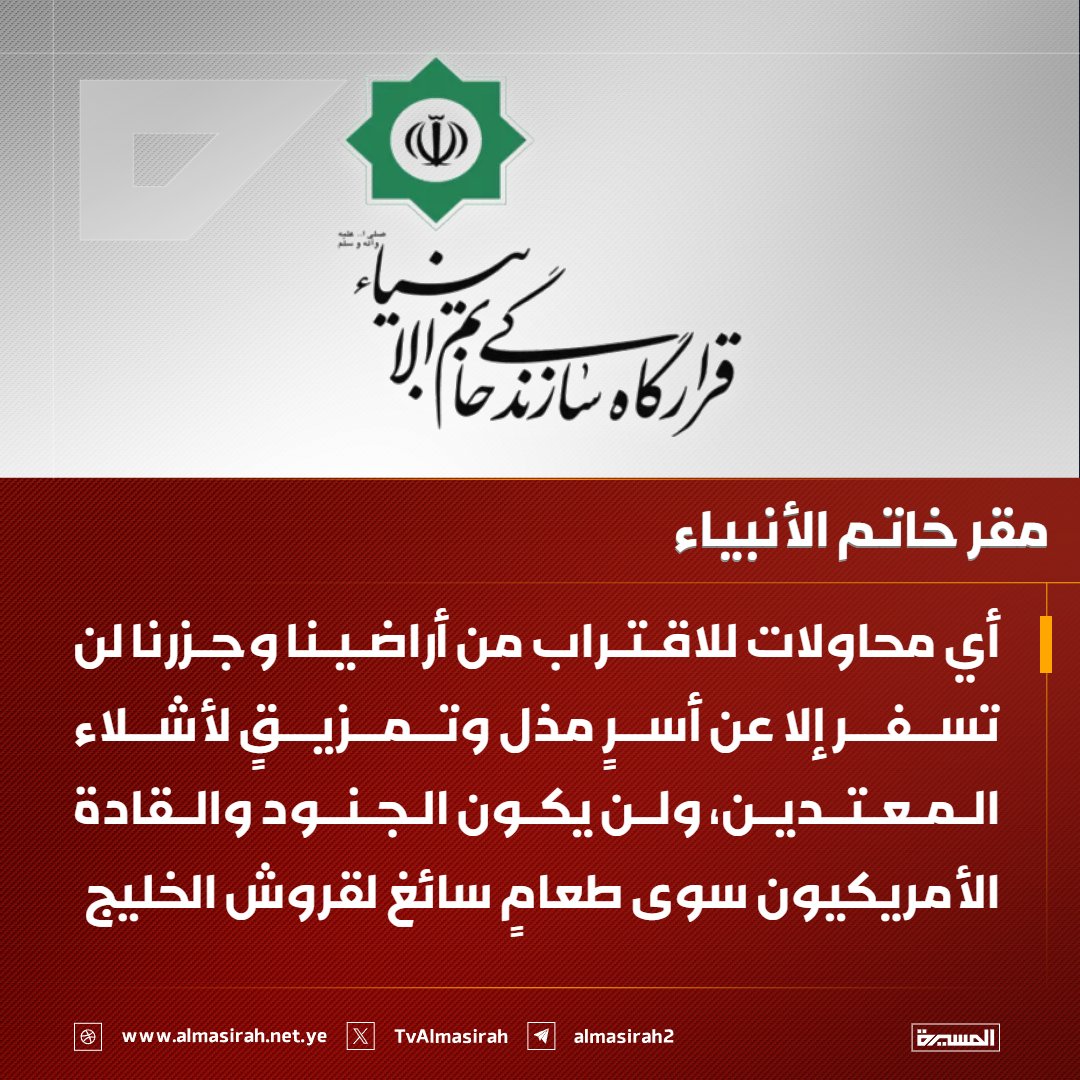 حسين علي الحوثي tweet media