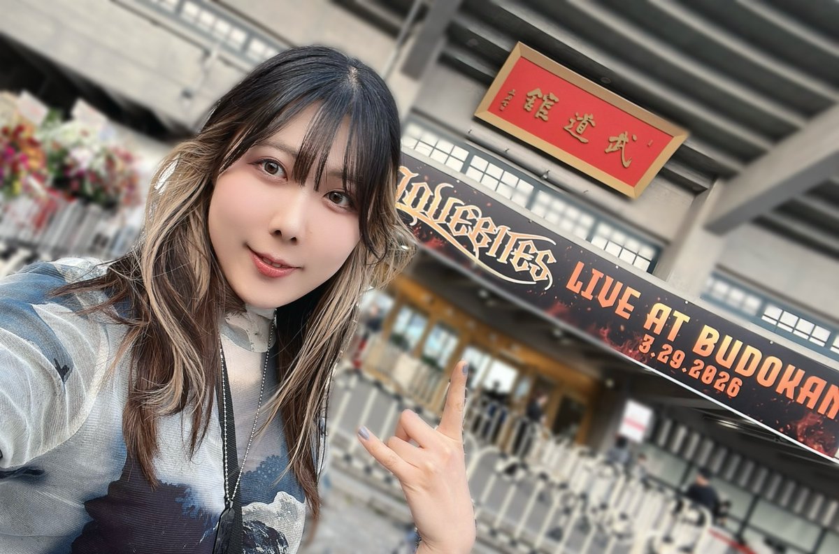 そして昨日LOVEBITESさんの武道館公演を観に行かせていただきました