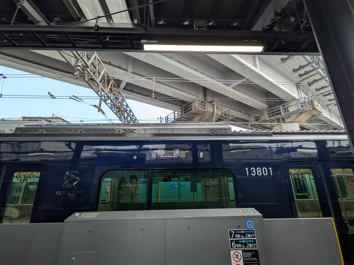 五等分のそうちゃん tweet media