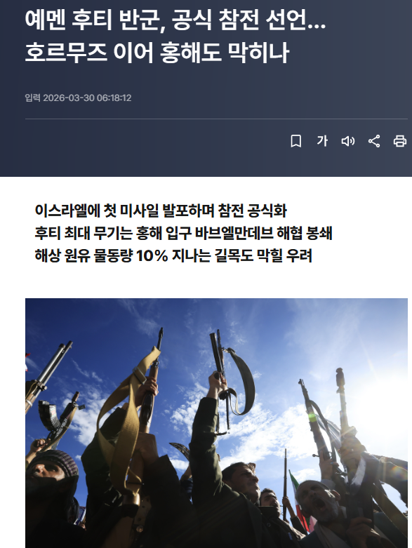 개골개골 tweet media