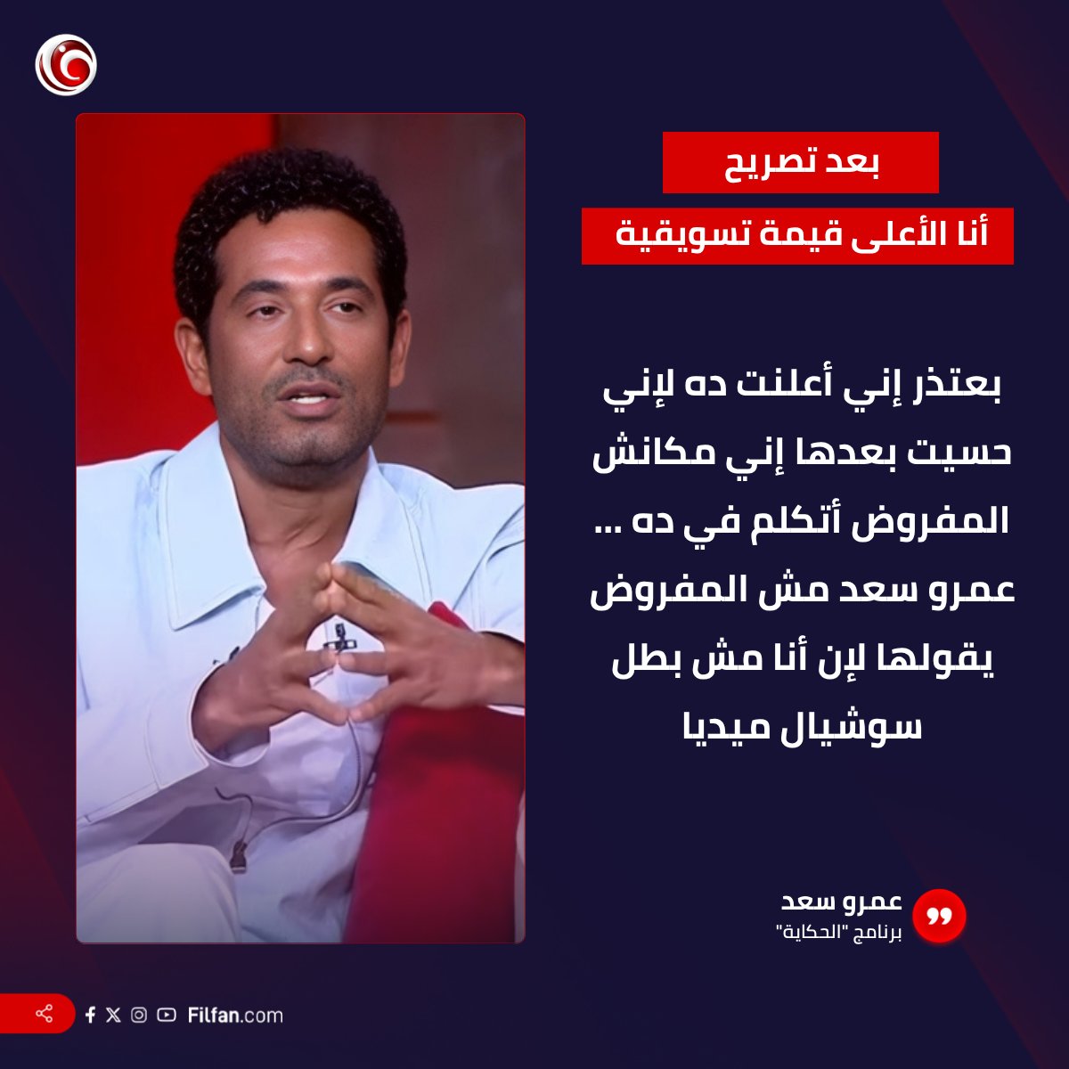 FilFan.com tweet media